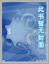 【主攻】师尊,高危职业,寄！